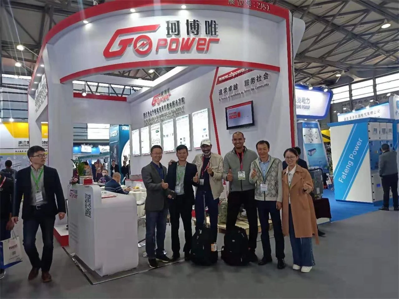12-я Шанхайская международная выставка энергетического оборудования и технологий